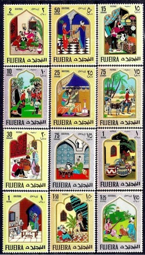 Fujeira 1967 fata - 1967, ali